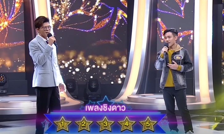 ลีโอ-ไรอัล โชว์เพลง "นะหน้าทอง" ร่ายมนต์จนแฟนๆ "ไมค์หมดหนี้" ฟีดแบคถล่มทลาย