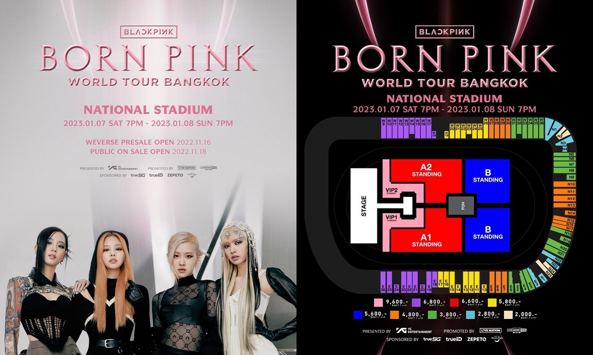 ผังที่นั่ง-ราคา คอนเสิร์ต BLACKPINK BORN PINK BANGKOK 2023 ที่สนามศุภชลาศัย เริ่มขายบัตร 16-18 พ.ย. นี้