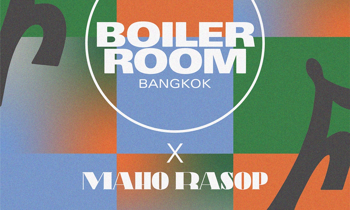 BOILER ROOM x Maho Rasop Festival ประกาศไลน์อัพศิลปินเต็มๆ