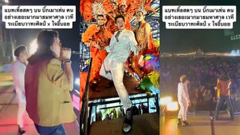 เดือด! เก่ง ธชย โชว์ร็อคเพลง "ฤดูที่ฉันเหงา" ดวล "เหน่ง" กลางเวที Big Mountain (คลิป)