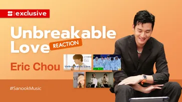 อีริค โชว ชมรัวๆ หลัง Reaction ศิลปินไทย-เอเชียในร้องเพลง "Unbreakable Love" (คลิป)