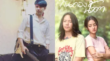 บอย พนมไพร ปล่อยเพลงใหม่ "กินดองน้ำตา" แรงถล่มทลายทะลุครึ่งล้านวิว