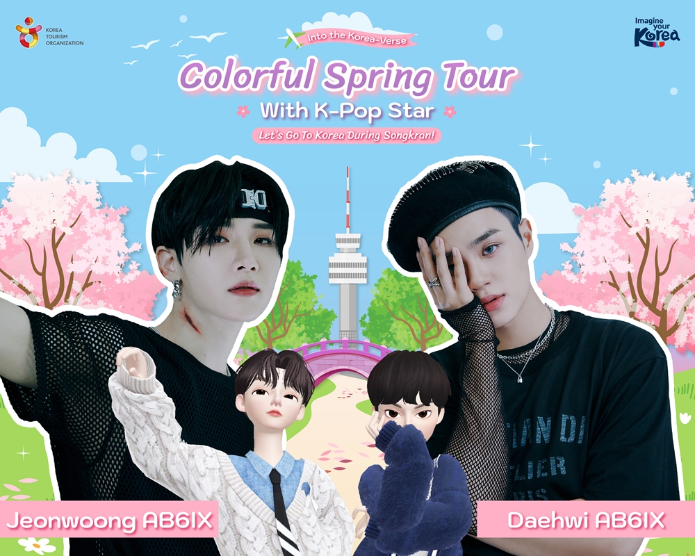 Into the Korea-Verse : Colorful Spring Tour With K-Pop Star 