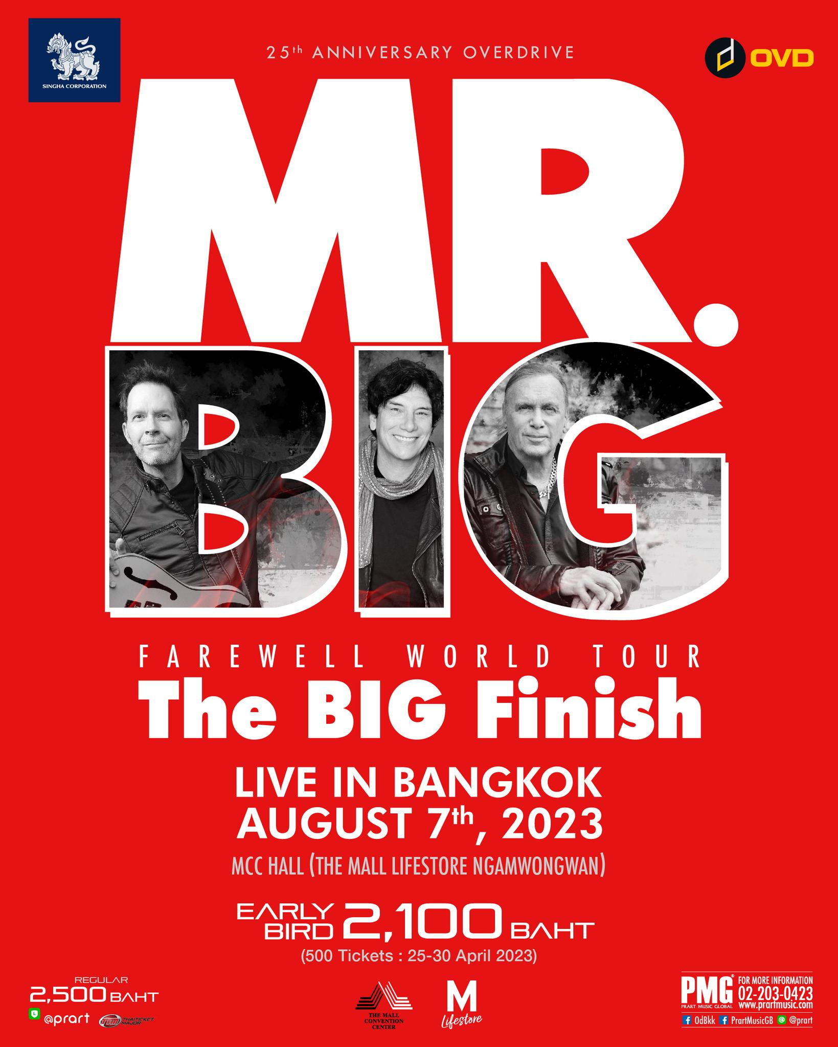 คอนเสิร์ต 2023 : Mr.BIG Farewell World Tour The BIG Finish Live in Bangkok
