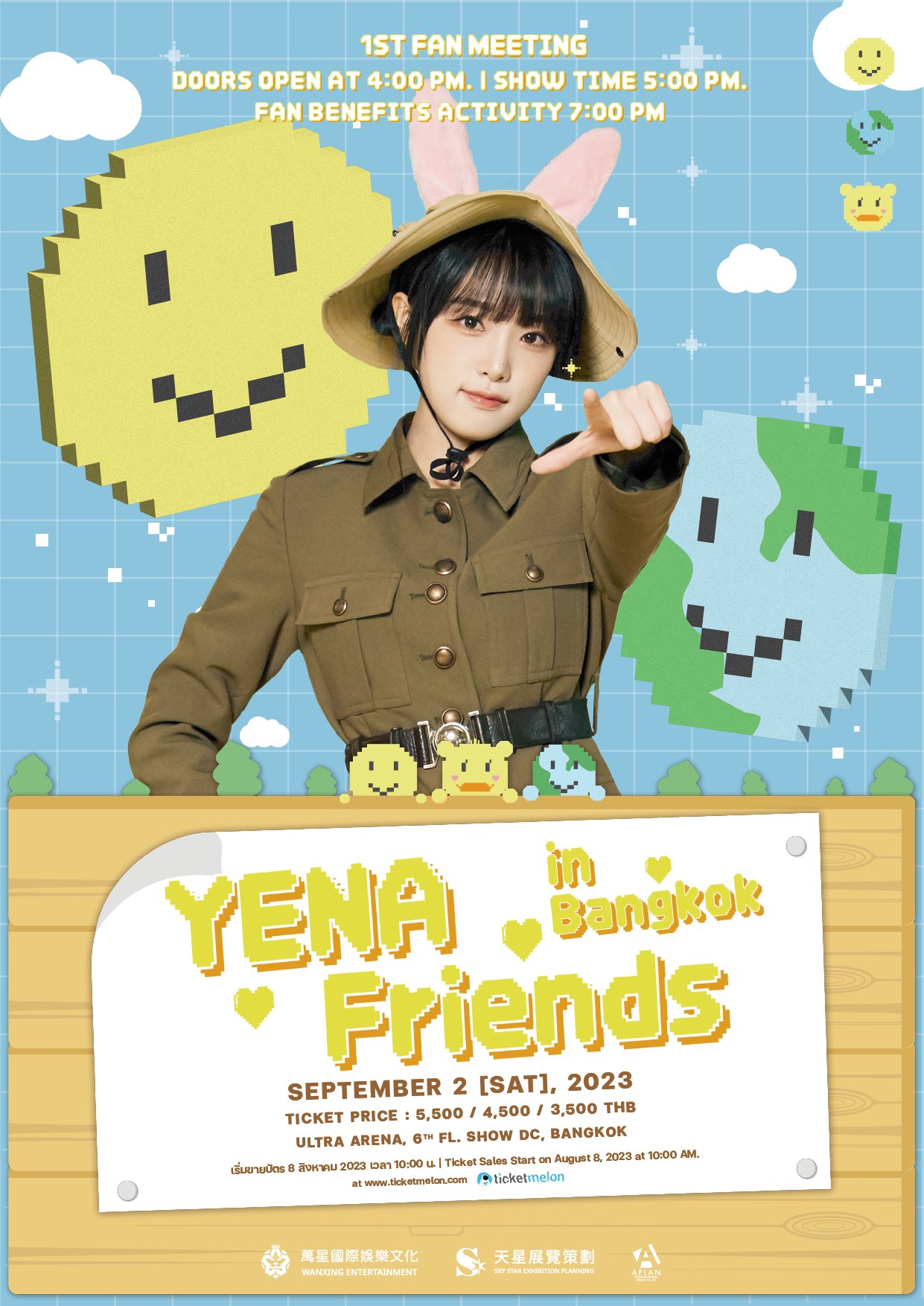 คอนเสิร์ต 2023 : YENA Friends - Yena 1st Fan Meeting in Bangkok