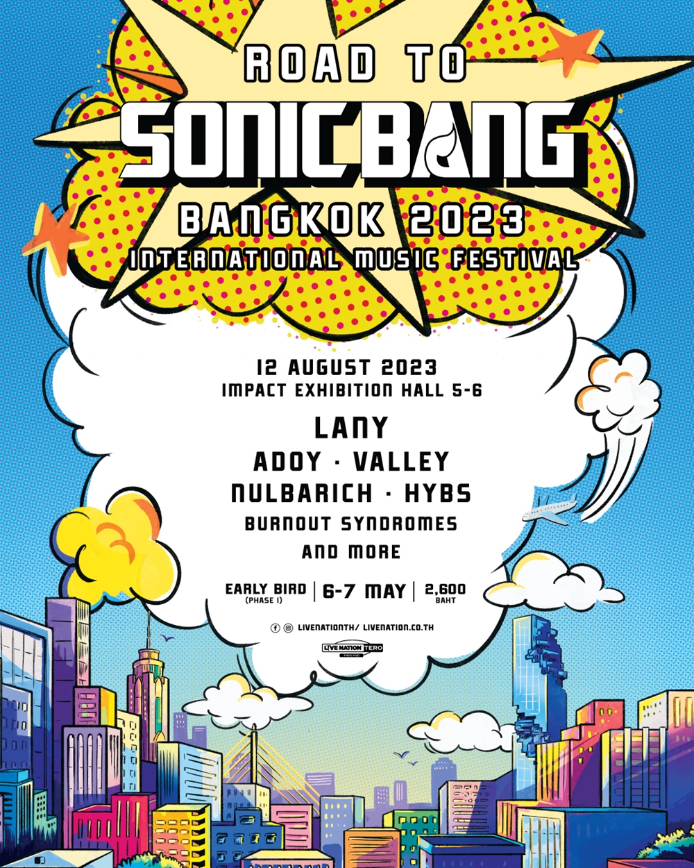 คอนเสิร์ต 2023 : ROAD TO SONIC BANG 2023