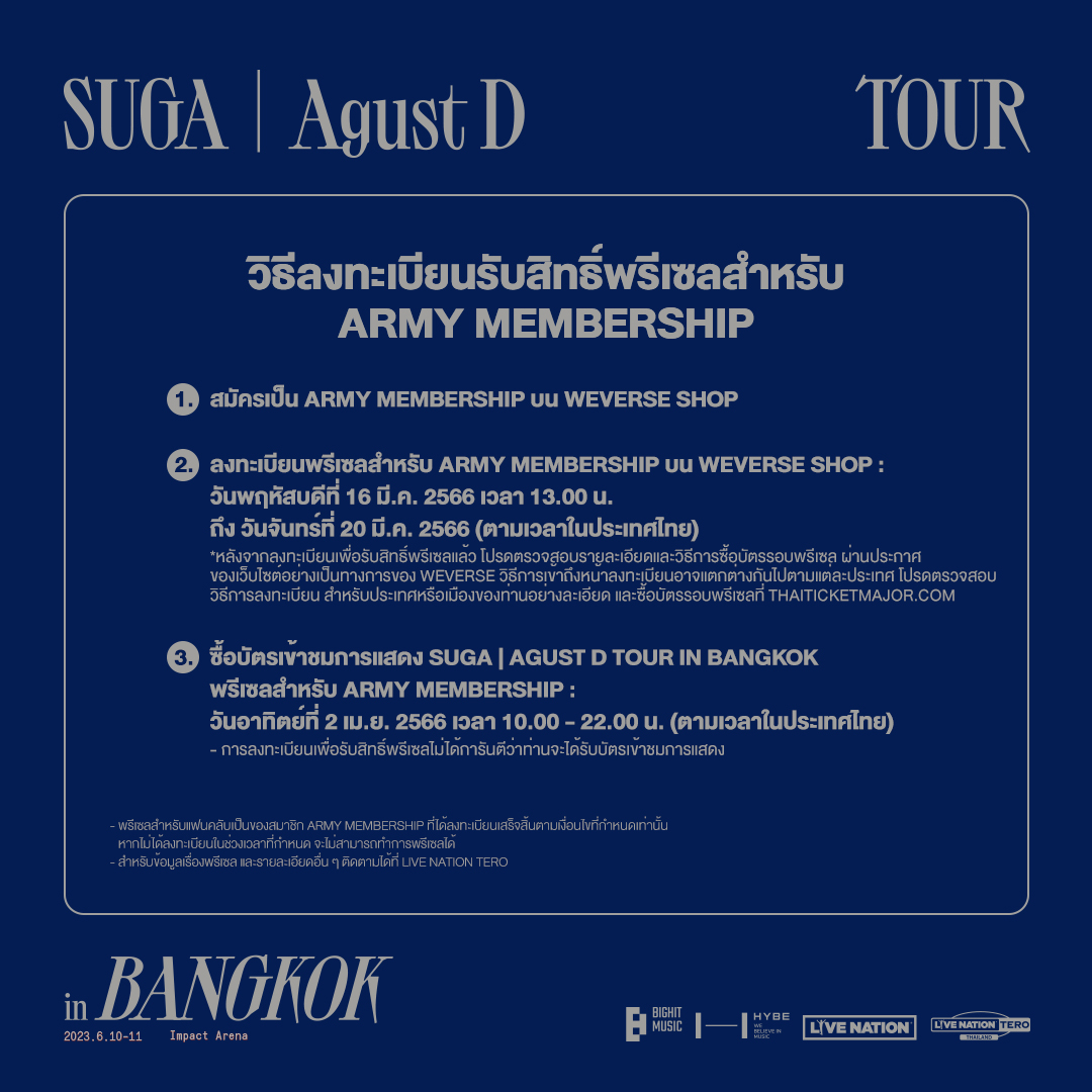 SUGA | AGUST D TOUR IN BANGKOK