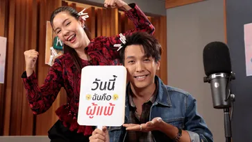 “พ่อเนื้อทอง” ทะลุ 10 ล้านวิว! “เปาวลี” จับคู่ “เต๋า ภูศิลป์” ไลฟ์สดคืนกำไรแฟนเพลง (คลิป)