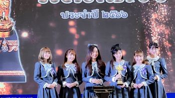 Last Idol Thailand เฮ! คว้ารางวัลศิลปินกลุ่มไอดอลหญิงยอดเยี่ยมรางวัลพิฆเนศวร ปี 2566