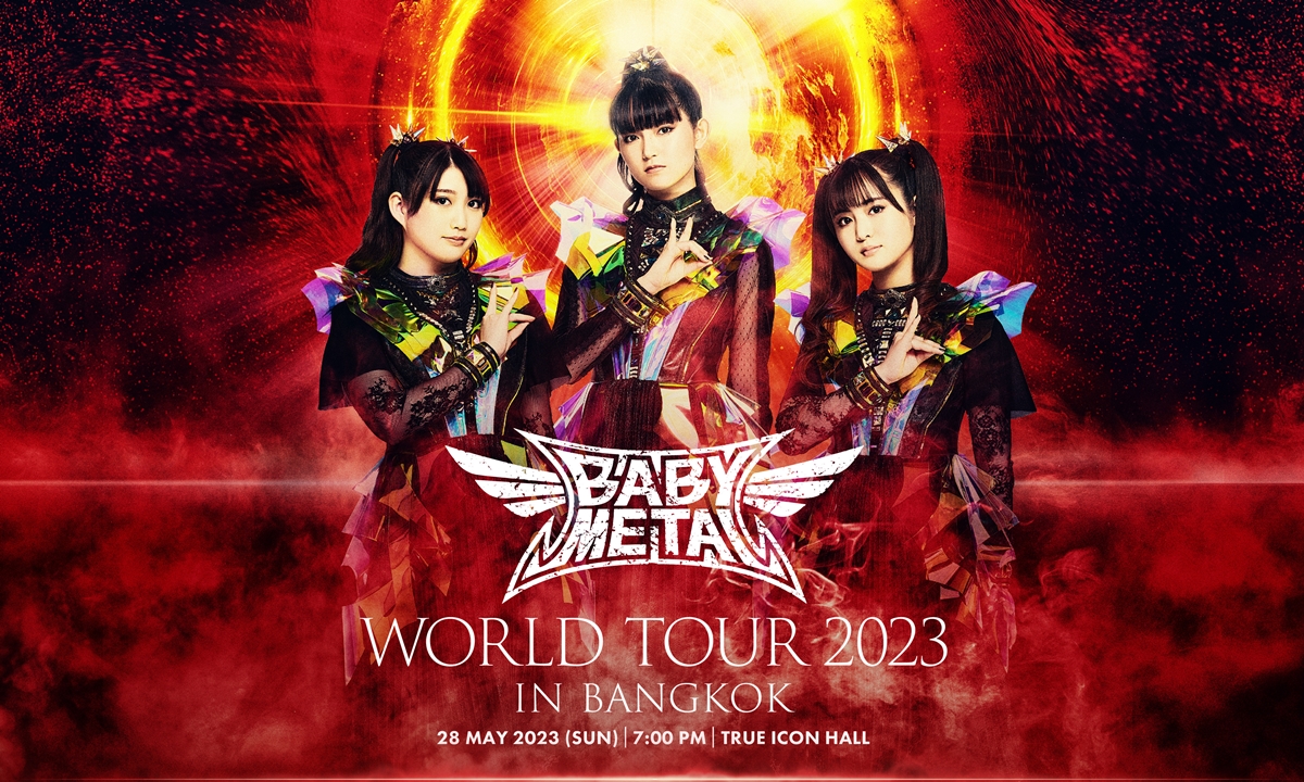 BABYMETAL WORLD TOUR 2023 IN BANGKOK ราคาบัตร-ผังที่นั่ง เจอกัน 28 พ.ค. นี้