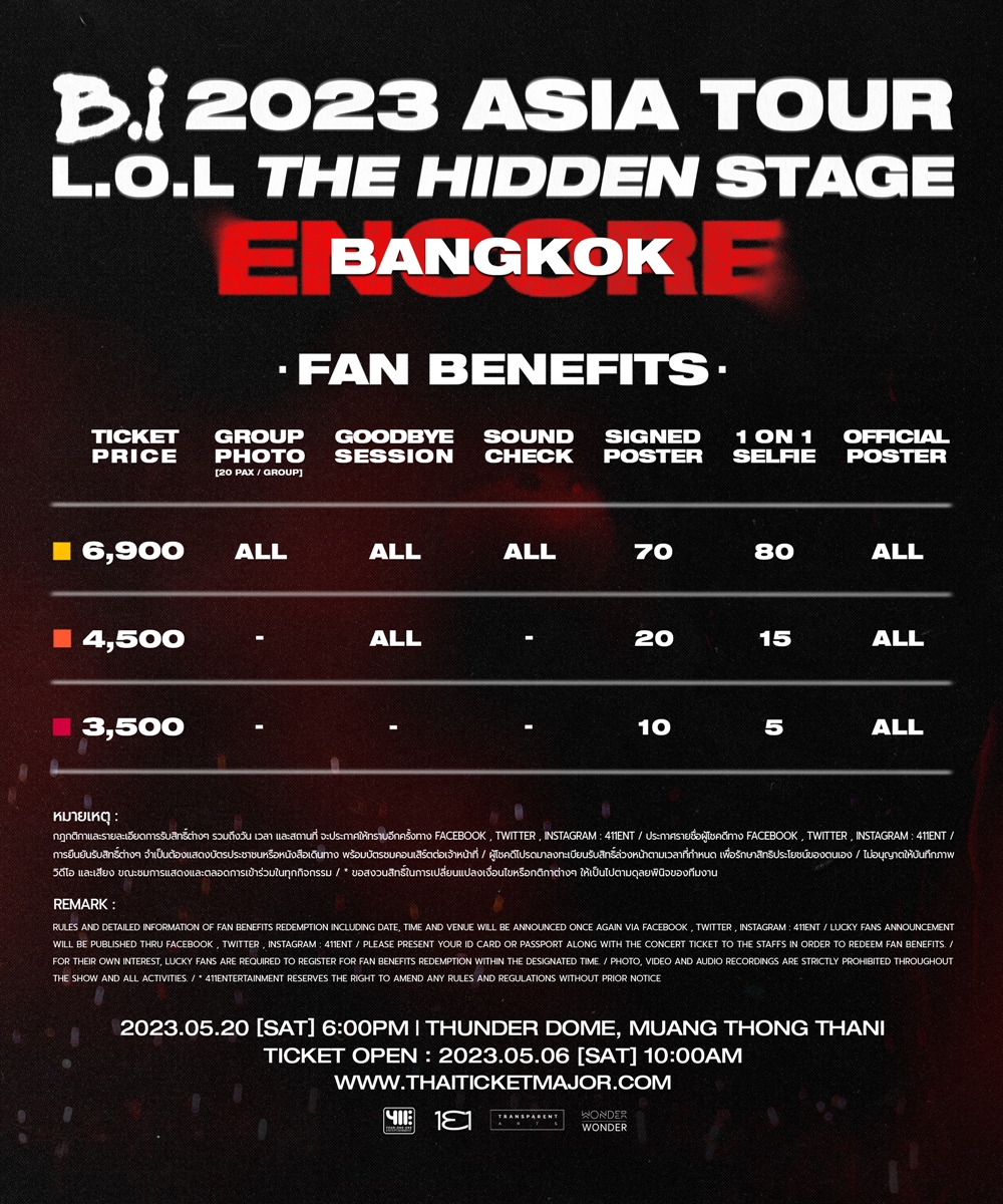 2.bi-encore-seatingB.I 2023 ASIA TOUR [L.O.L THE HIDDEN STAGE] ENCORE IN BANGKOK Fan Benefits