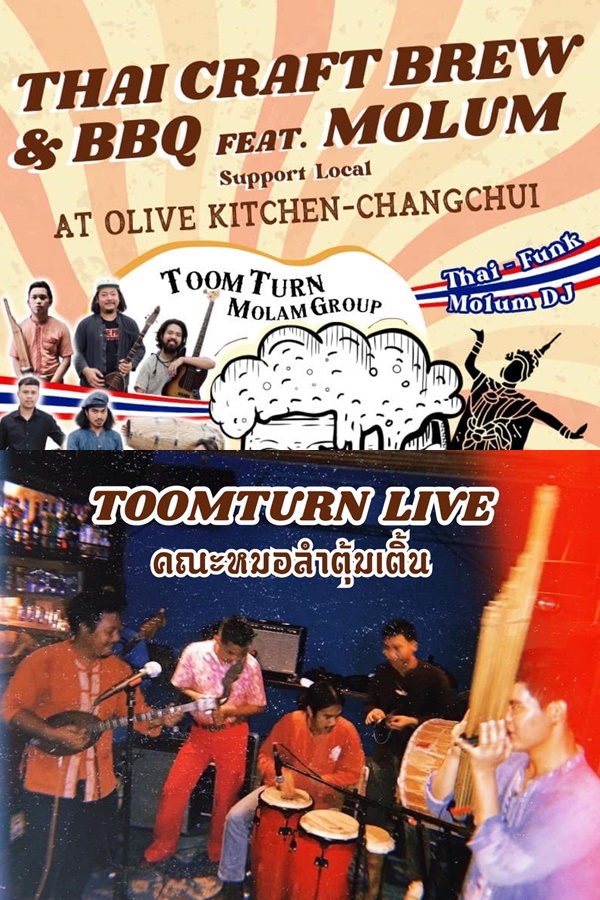 THAI CRAFT BREW & BBQ feat. MOLAM