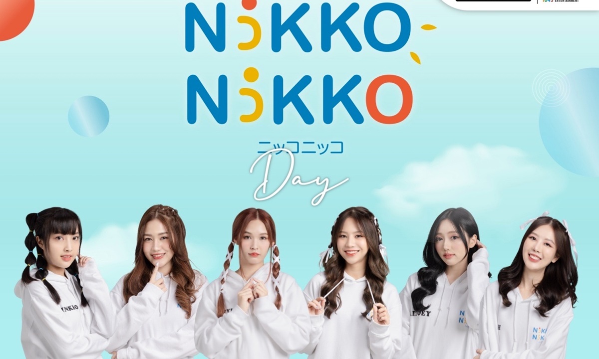 เปิดตัว Nikko Nikko วงไอดอลเกิร์ลกรุ๊ปน้องใหม่หลังซุ่มฝึกซ้อมเข้มข้น!