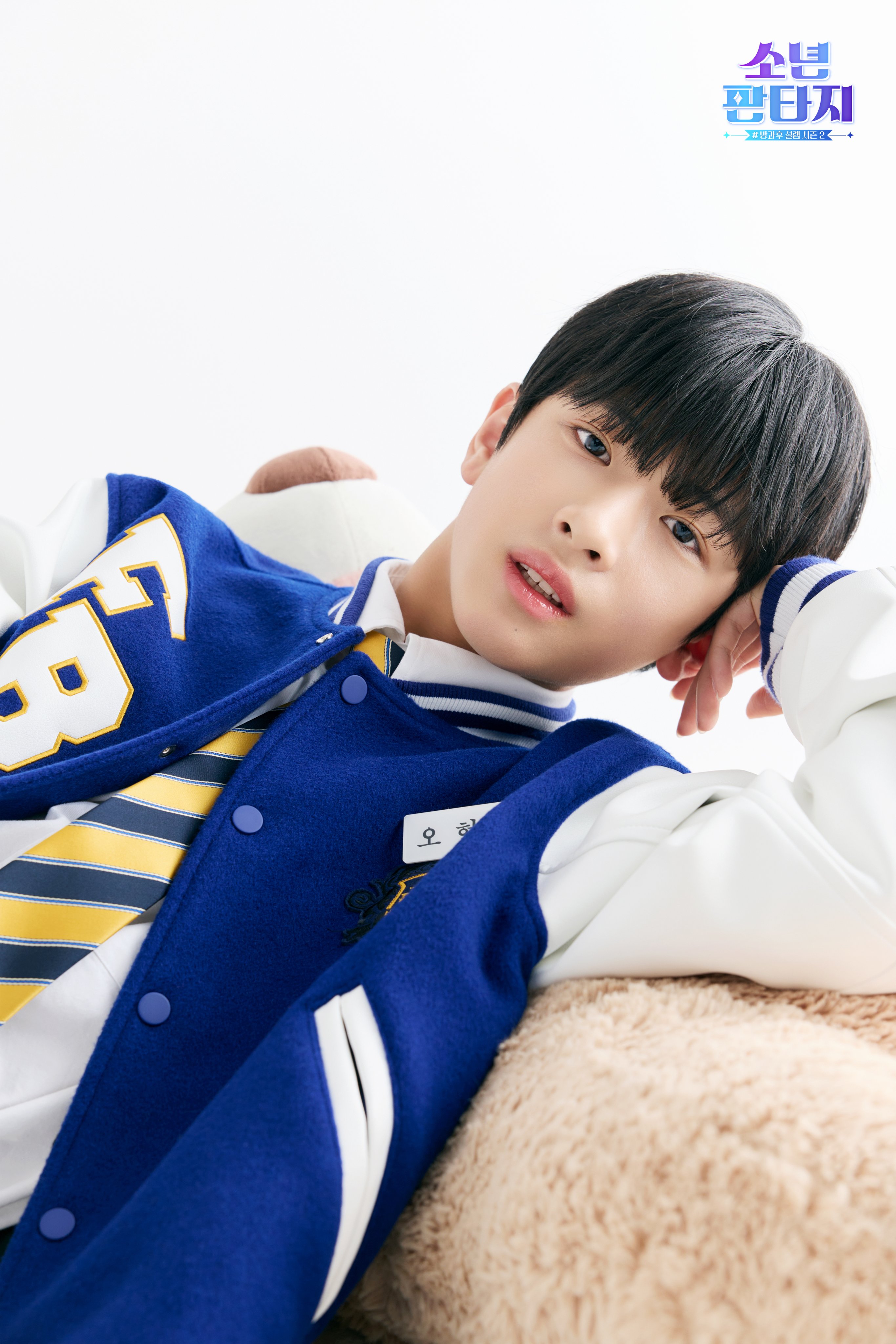 โอฮยอนแท (Oh Hyeon Tae) Fantasy Boys