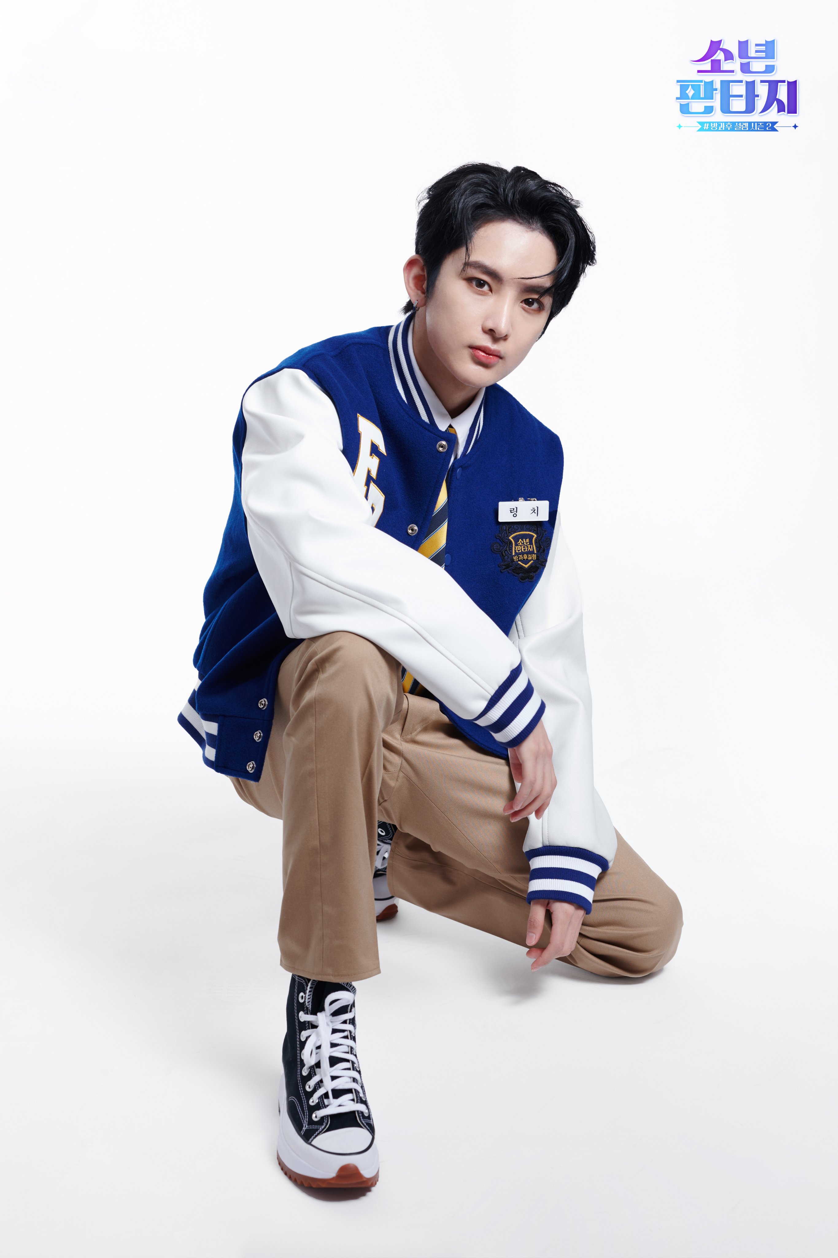 หลิงฉี (Ling Qi) Fantasy Boys