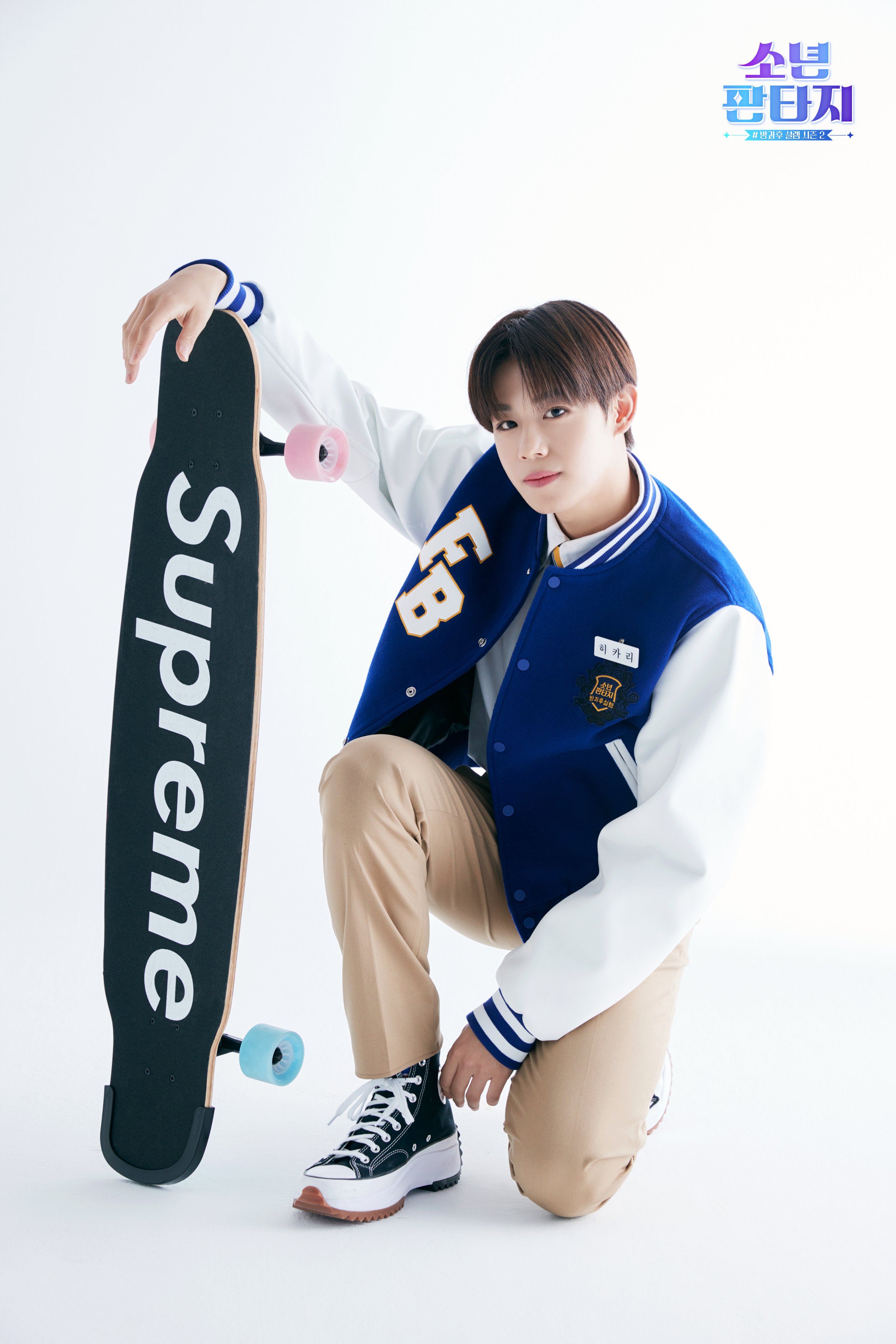 ฮิคาริ (Hikari) Fantasy Boys