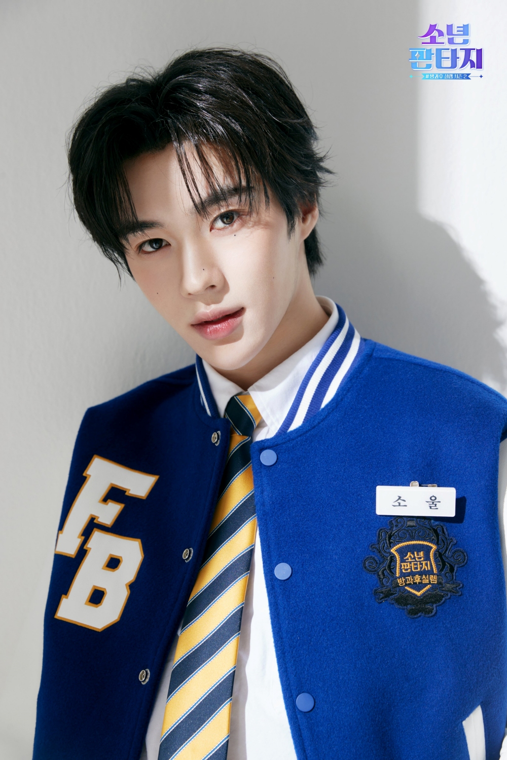 ฮิคาริ (Hikari) Fantasy Boys