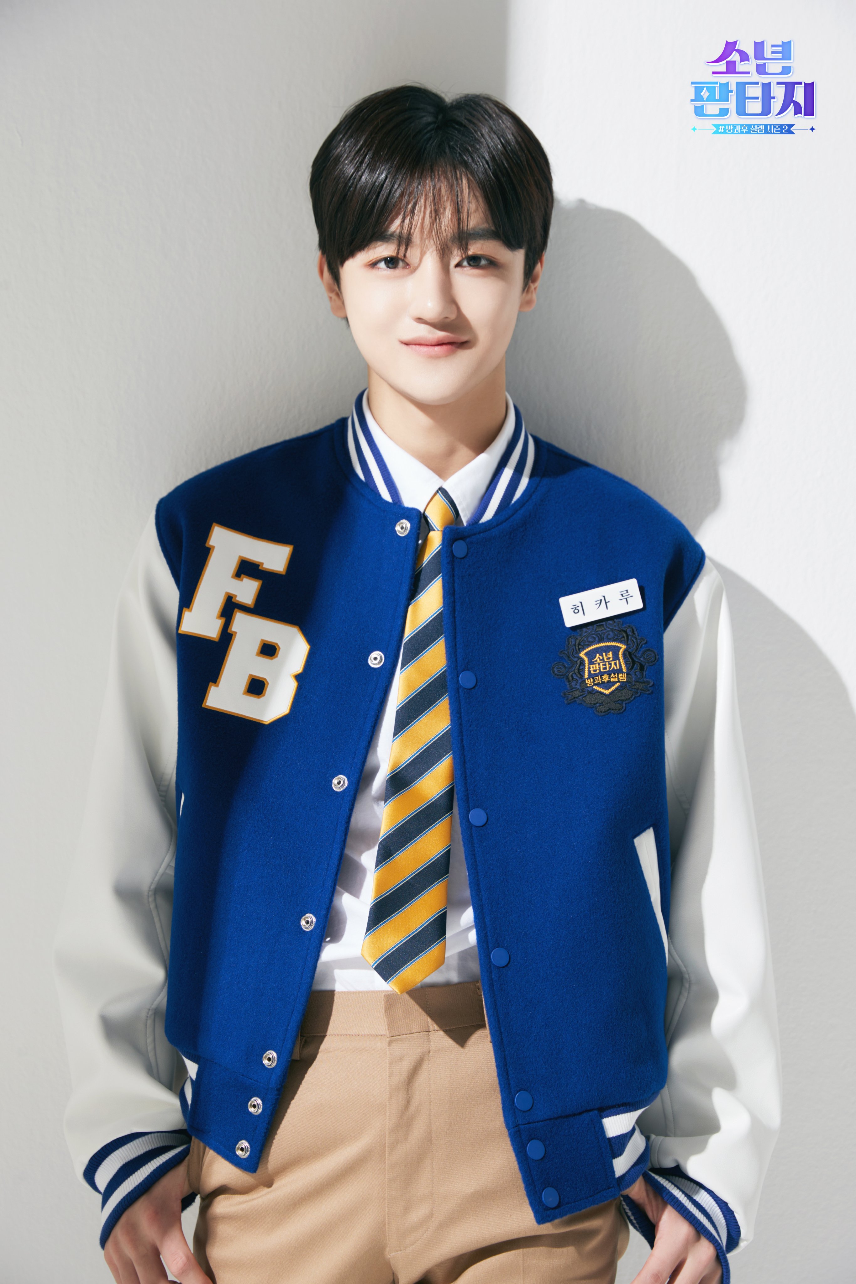 ฮิคารุ (Hikaru) Fantasy Boys