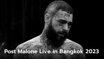 เตรียมไปสนุก! กับคอนเสิร์ต Post Malone Live in Bangkok คอนเสิร์ตแรกในไทย 14 ก.ย. นี้