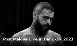 เตรียมไปสนุก! กับคอนเสิร์ต Post Malone Live in Bangkok คอนเสิร์ตแรกในไทย 14 ก.ย. นี้