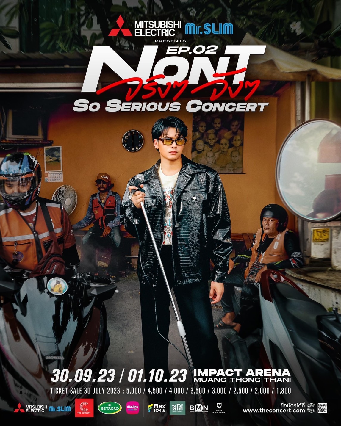 NONT EP.02 SO SERIOUS จริงๆจังๆ Concert