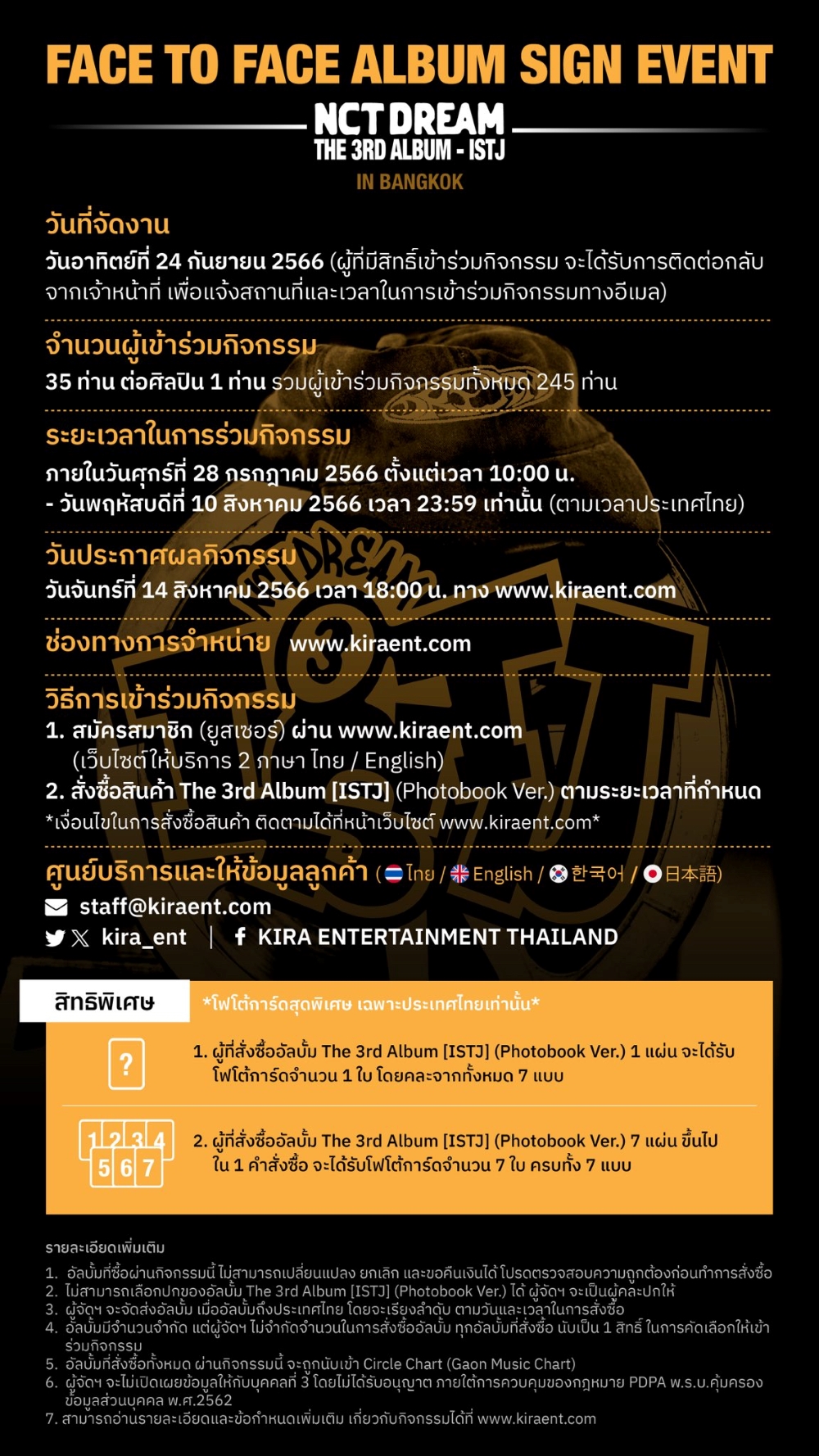 FACE TO FACE ALBUM SIGN EVENT NCT DREAM - The 3rd Album [ISTJ] In Bangkok