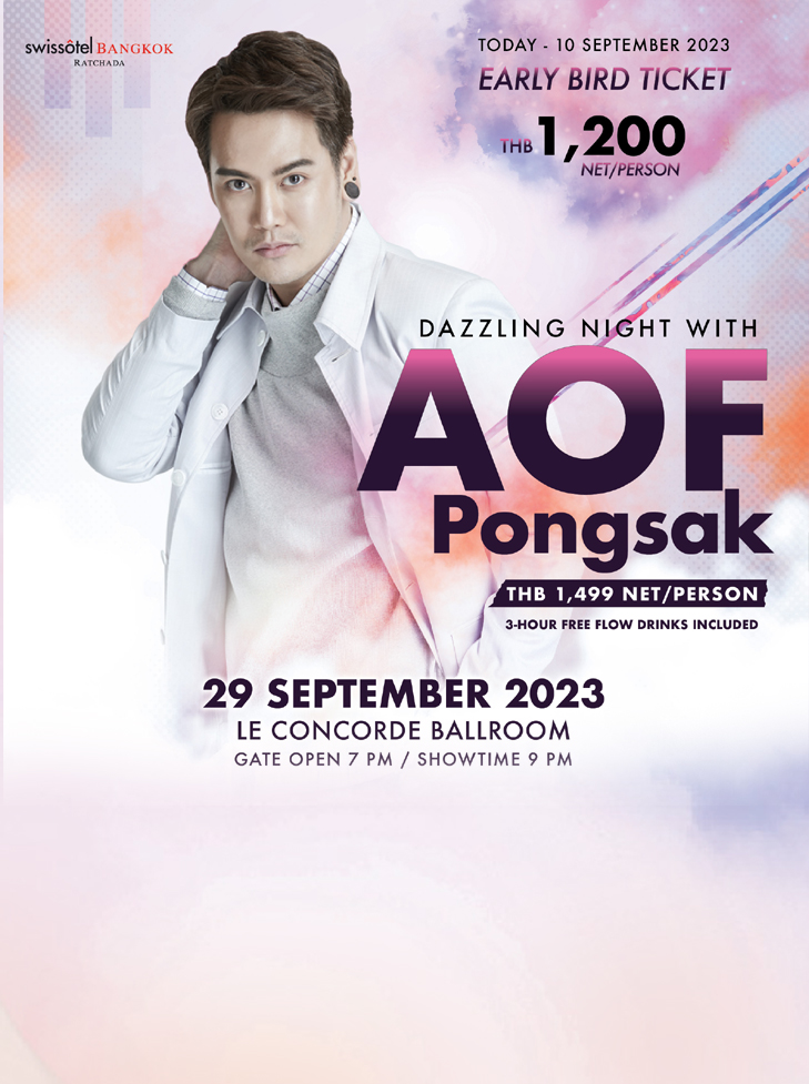 DAZZLING NIGHT WITH AOF PONGSAK