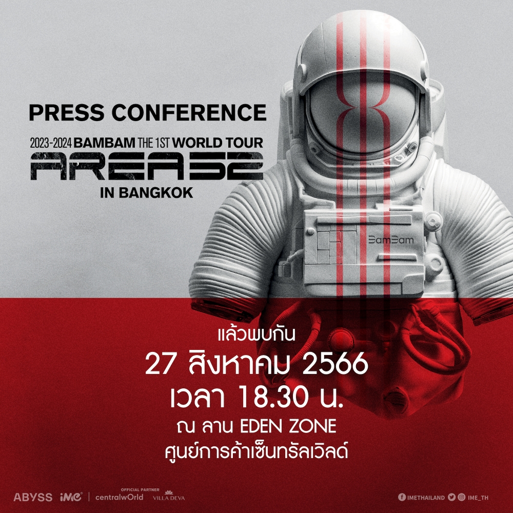 2023-2024 BamBam THE 1ST WORLD TOUR [AREA 52] in BANGKOK Press Con