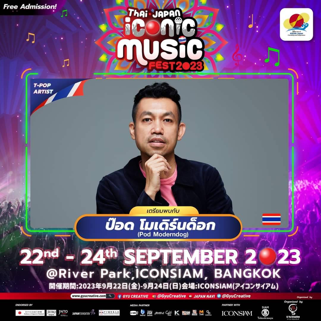 ป๊อด โมเดิร์นด็อก Thai-Japan Iconic Music Fest 2023