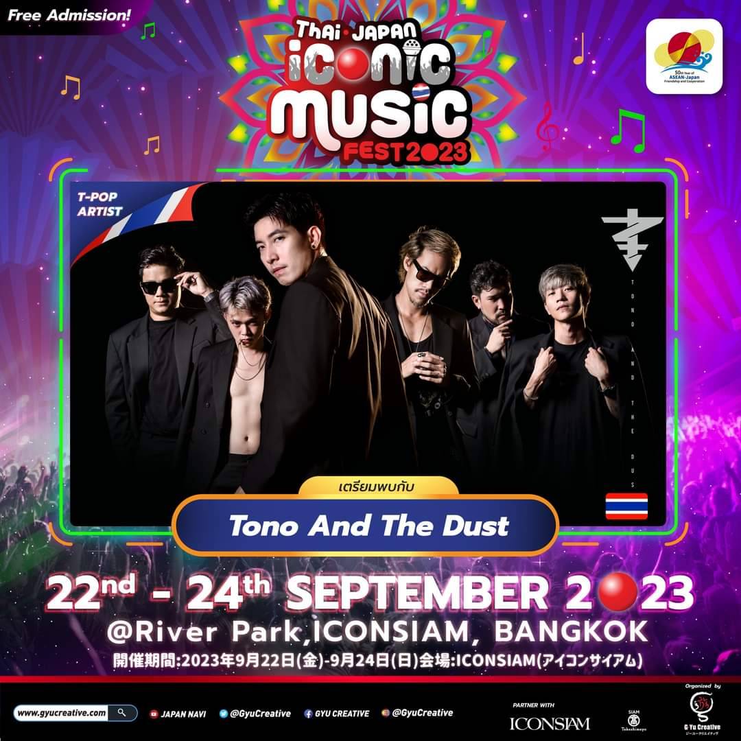 โตโน่&The Dust Thai-Japan Iconic Music Fest 2023