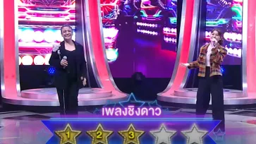 แก้ม สุภิสรา แจม "ยุ้ย ญาติเยอะ" ใน "ไมค์หมดหนี้" ทำแฟนๆ คอมเมนต์สนั่น! (คลิป)