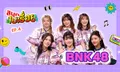 BNK48 บุก "สนุกไปเรื่อย" เติมคำหนีจากบทลงโทษสุดฮาภายใต้โจทย์ "สัญญานะ"