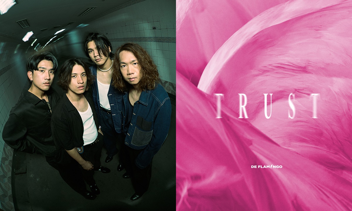De Flamingo ทิ้งทวนปีนี้ด้วย EP อัลบั้มล่าสุด “Trust” กับคอนเซ็ปต์ที่ว่าด้วยความไว้ใจ!