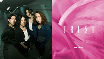 De Flamingo ทิ้งทวนปีนี้ด้วย EP อัลบั้มล่าสุด “Trust” กับคอนเซ็ปต์ที่ว่าด้วยความไว้ใจ!