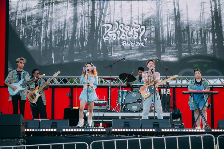 เชียงใหญ่เฟส 4 