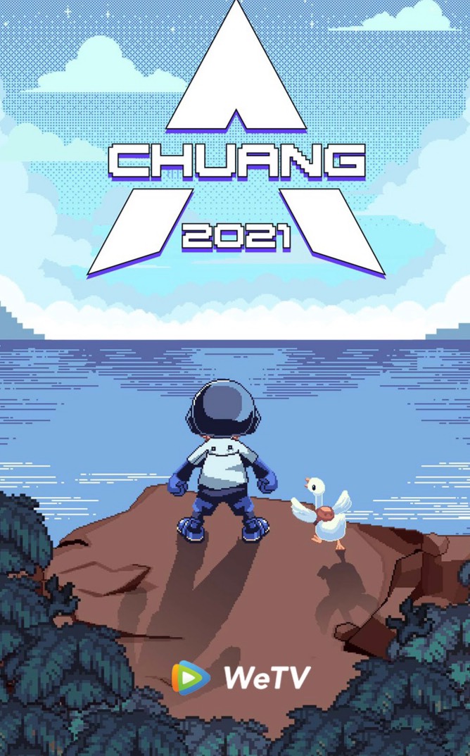 Chuang 2021