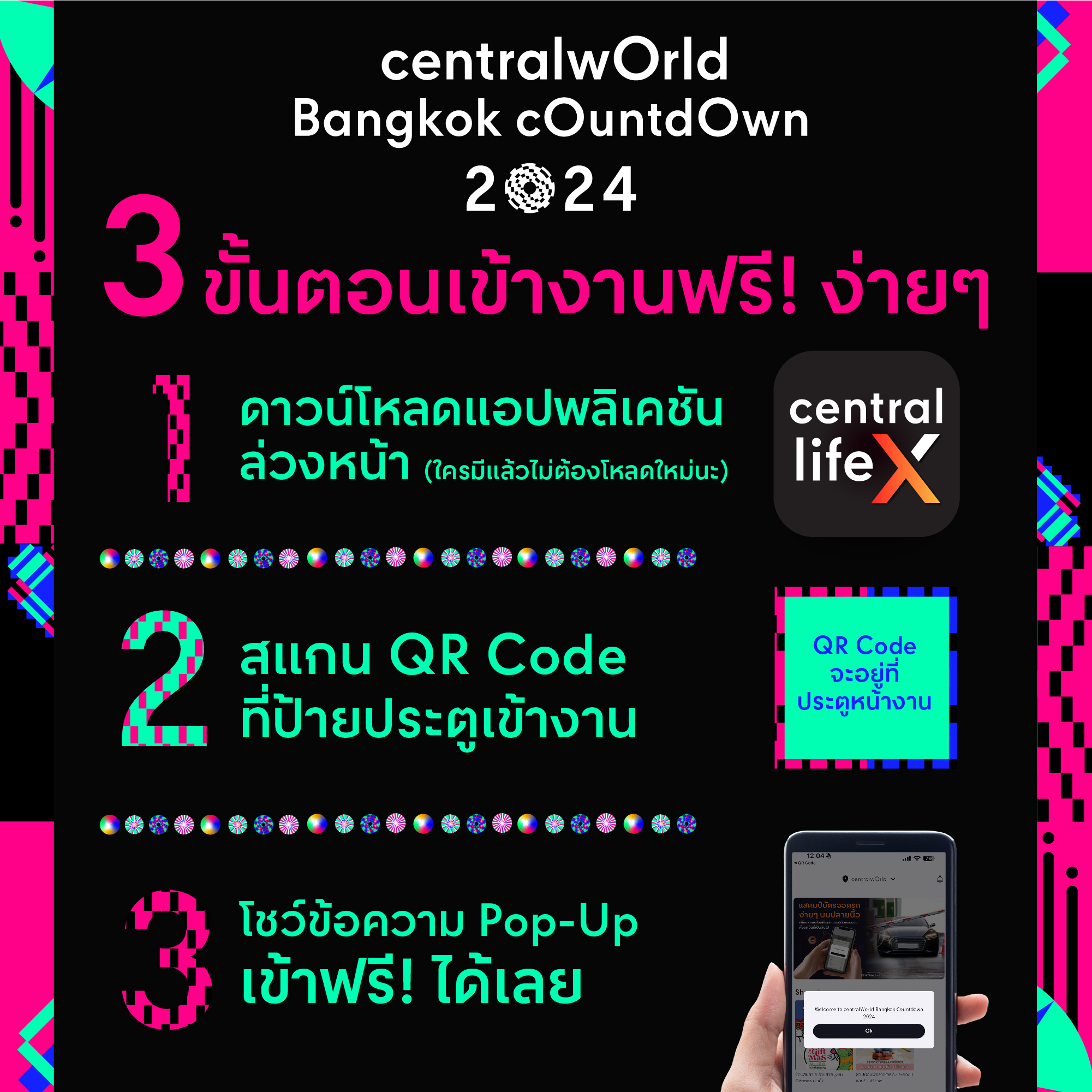 centralwOrld Bangkok Countdown 2024