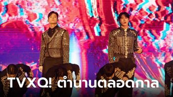 TVXQ! ตำนานตลอดกาลแห่งเค-ป๊อป ในคอนเสิร์ตฉลองครบรอบ 20 ปี