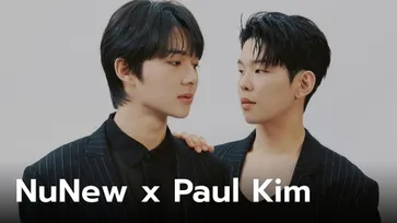 "นุนิว x Paul Kim" โชว์ความปัง ร้องเพลงภาษาเกาหลีล้วน ในซิงเกิลพิเศษ "Blooming Just For You"
