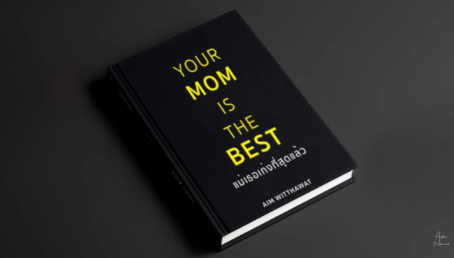 แม่เธอเก่งที่สุดแล้ว Your Mom is The best