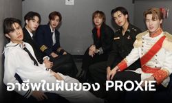 PROXIE จัดเต็มคอสตูมอาชีพในฝัน ทำแฟนๆ ใจฟู ในงาน 'PROXIE The 4th Fansign'