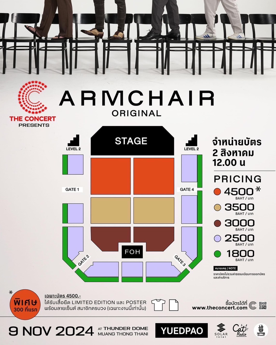 THE CONCERT Present “ARMCHAIR Original Concert” 