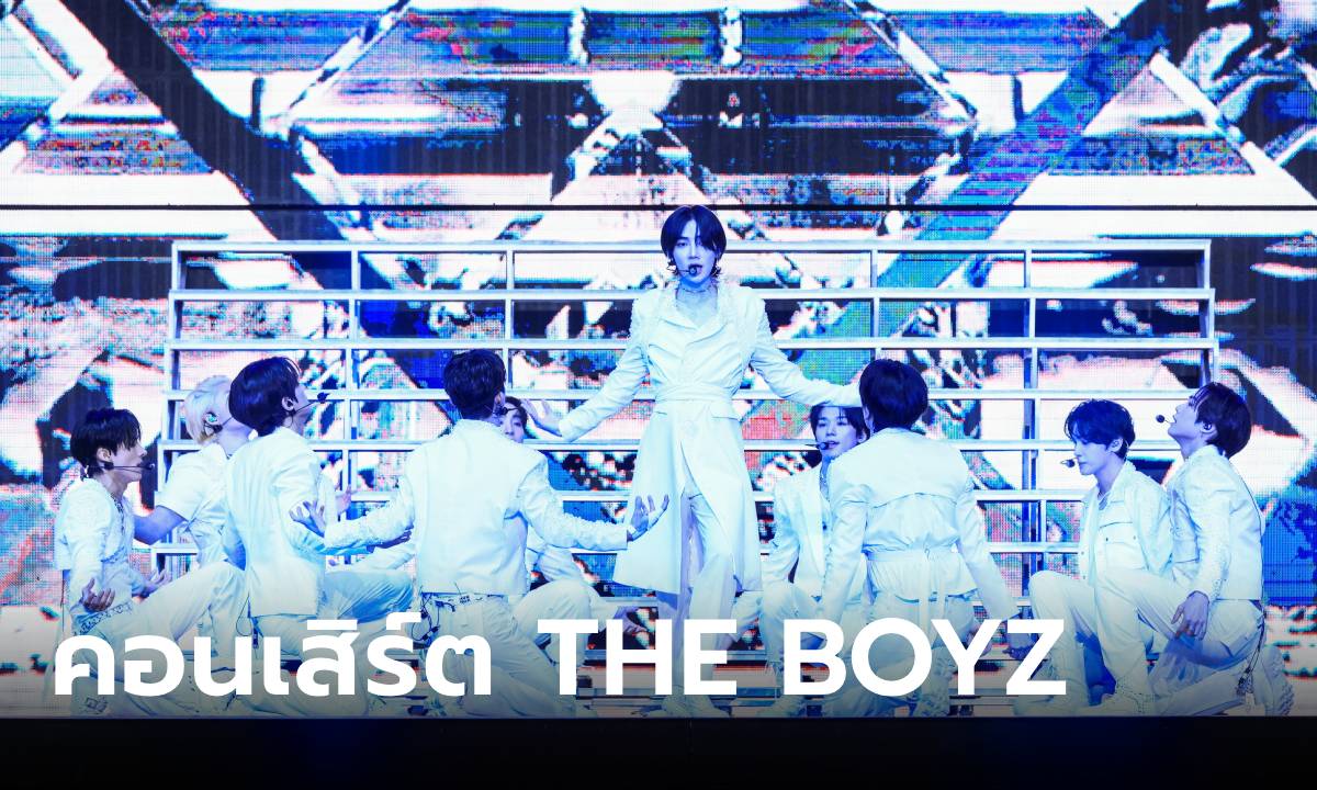 แทบี๋ไทยกริ๊ดสนั่น! "THE BOYZ" ระเบิดเอนเนอร์จี้ใน  ZENERATION II in BANGKOK