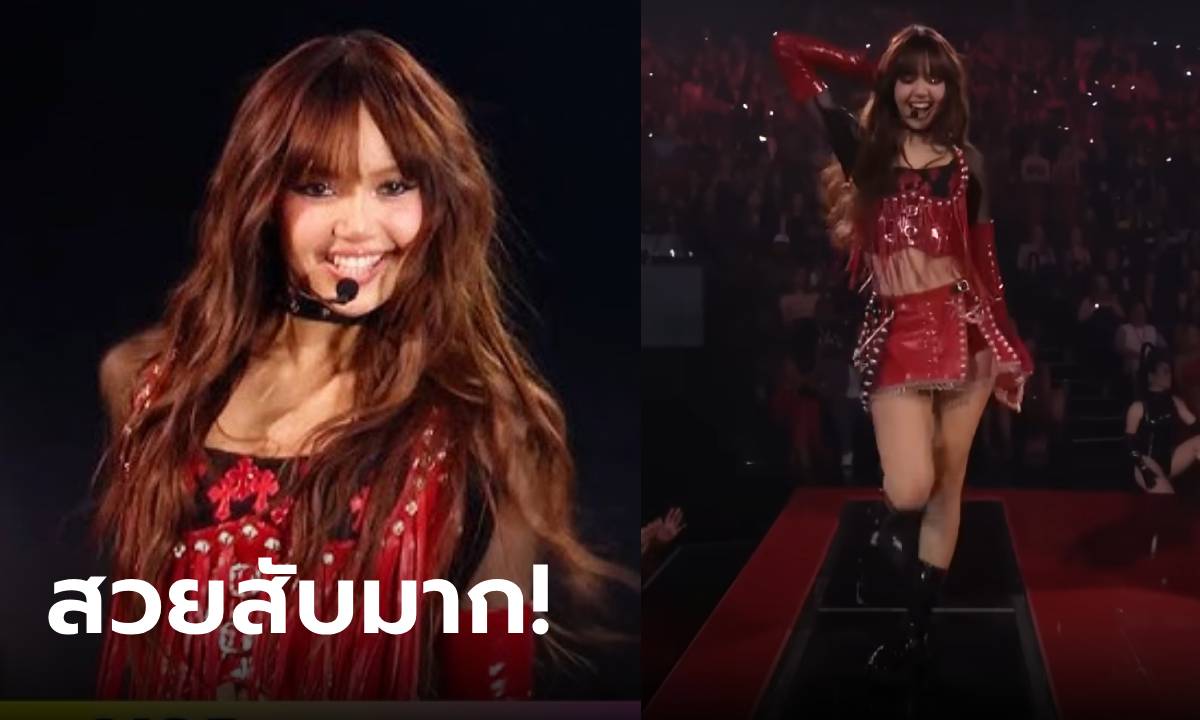 เปิดคอมเมนต์ชาวเน็ต หลังดูโชว์ ‘ลิซ่า (LISA)’ ในงาน ‘MTV VMAs 2024’