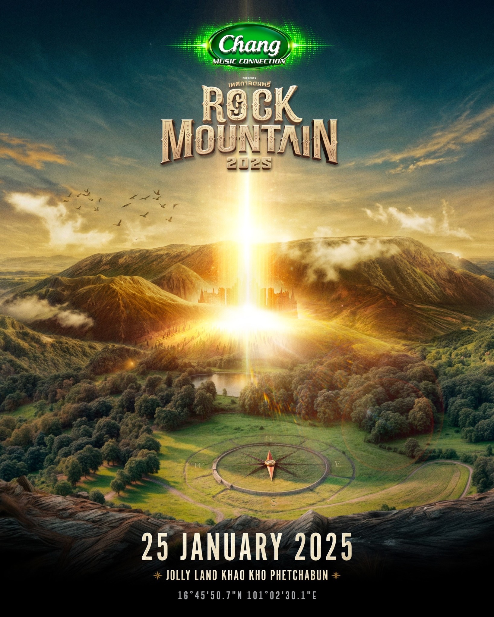 Rock Mountain 2025