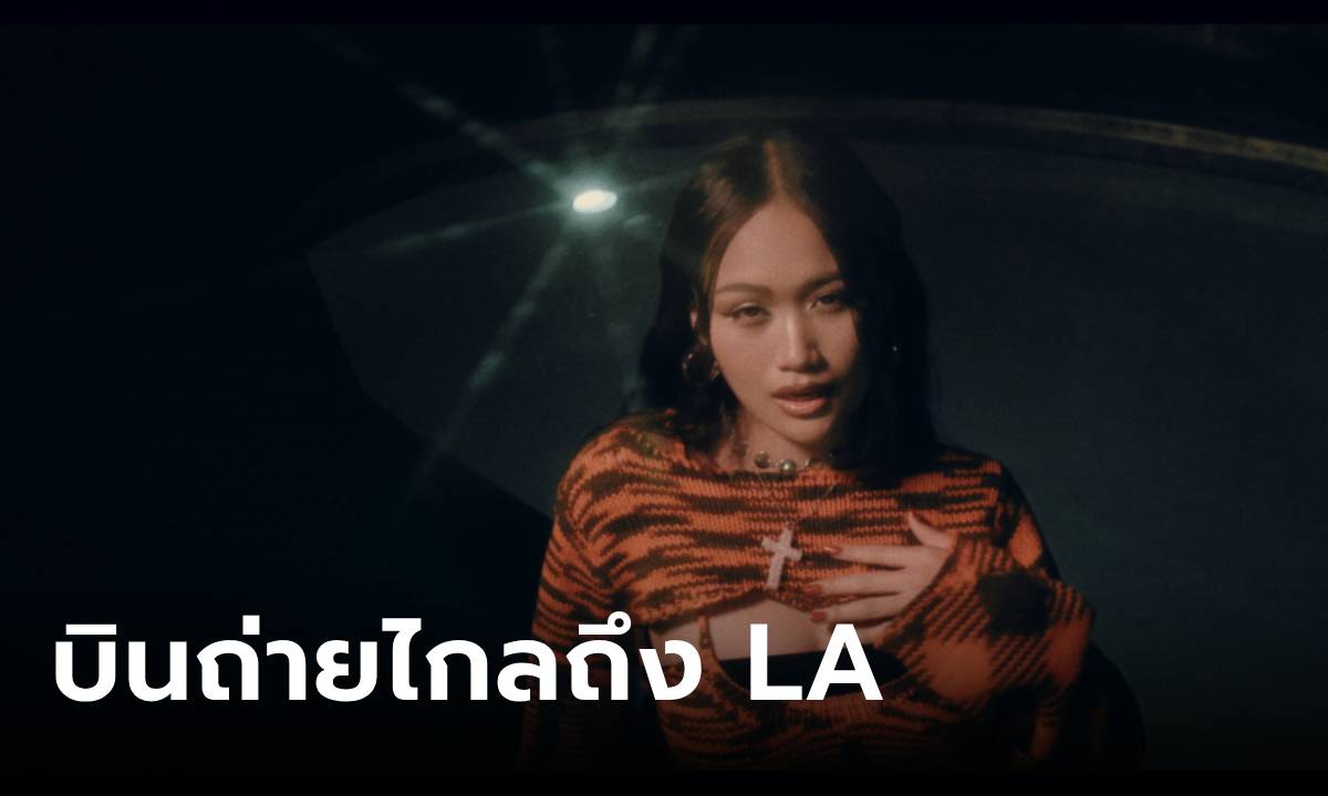 ‘GALCHANIE’ ปล่อยเพลงใหม่ ‘From Now It’s My Turn’ เท่ส่งท้ายปี MV ถ่ายไกลถึง LA