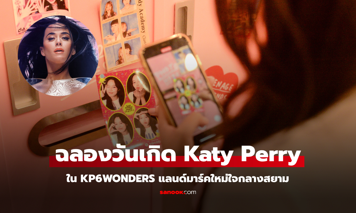 KatyCats ไทย-เทศมุงถ่ายรูปใน KP6Wonders ฉลองวันเกิด Katy Perry ใจกลางสยาม