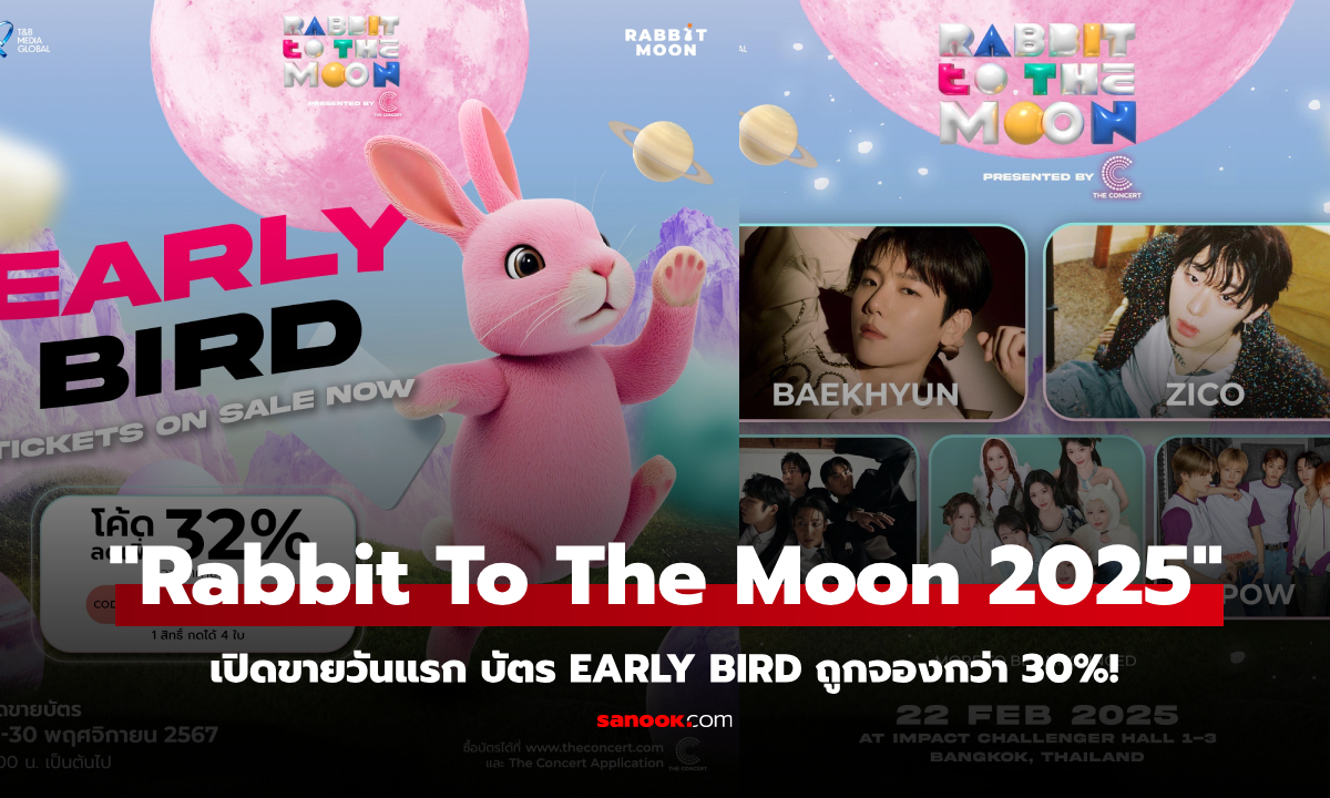 "Rabbit To The Moon 2025" เปิดขายวันแรก บัตร Early Bird ถูกจองกว่า 30%!