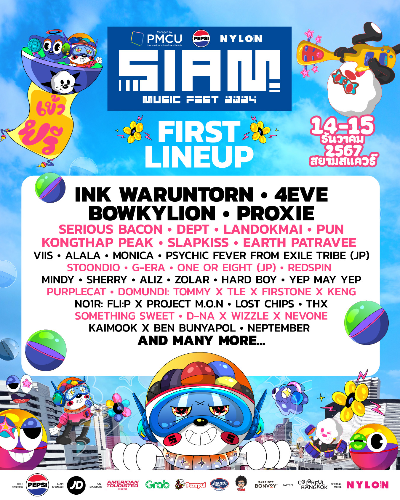 Siam Music Fest 2024