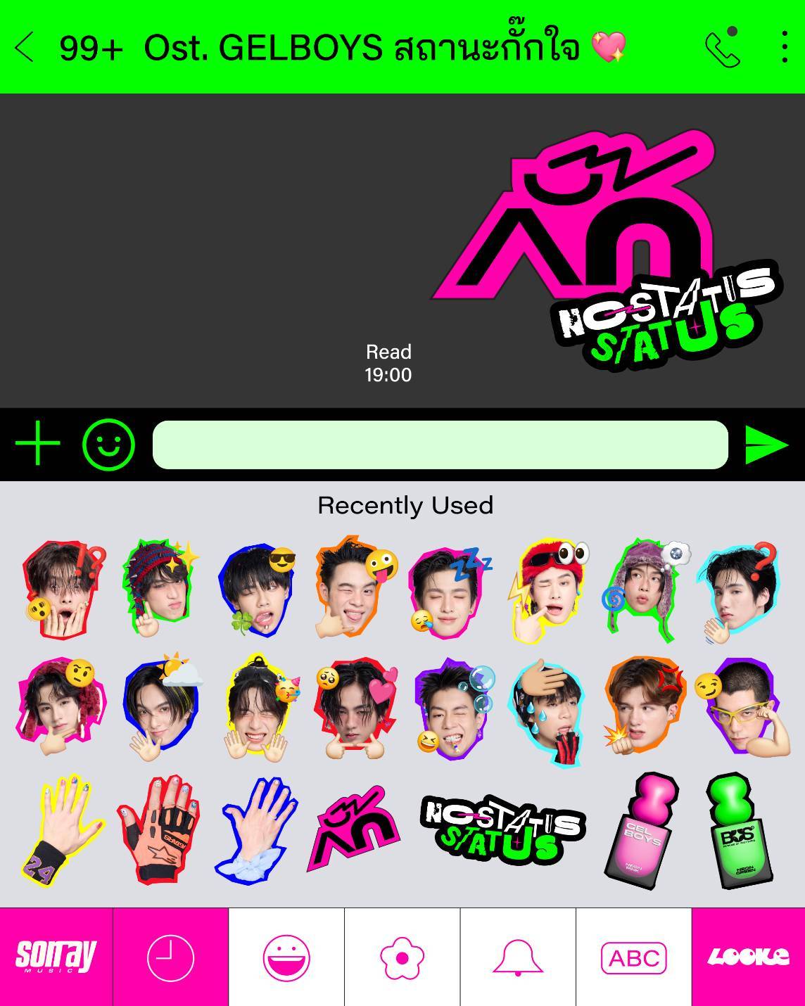 BUS - กั๊ก Ost.GELBOYS สถานะกั๊กใจ